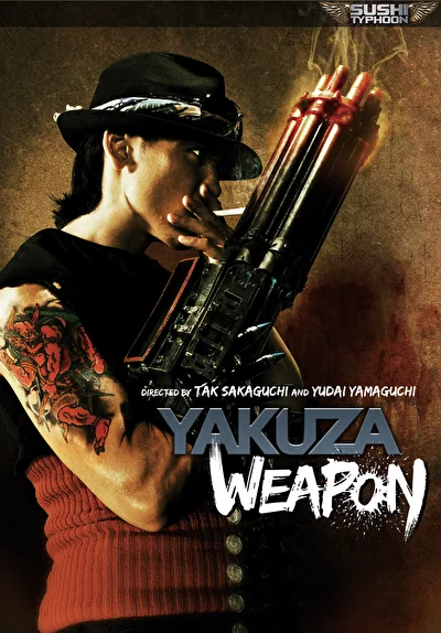 Постер к фильму Гопник-трансформер (2011)