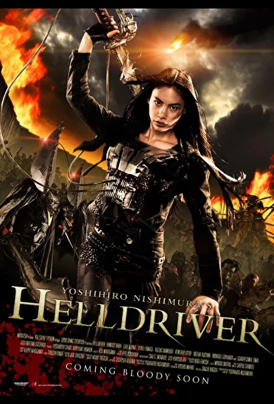 Постер к фильму Адский драйвер (2010)