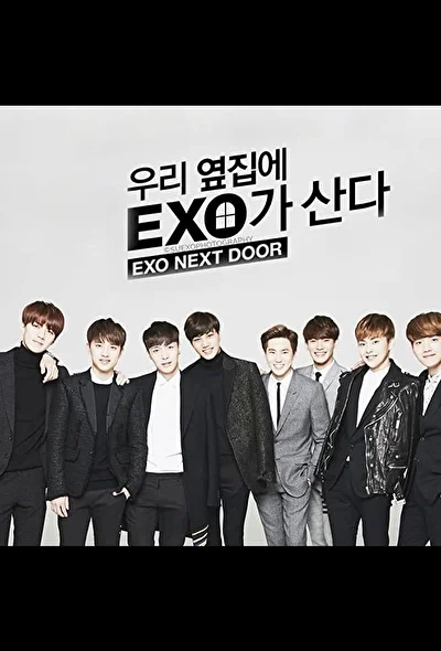 Постер к Мои соседи EXO (2015)