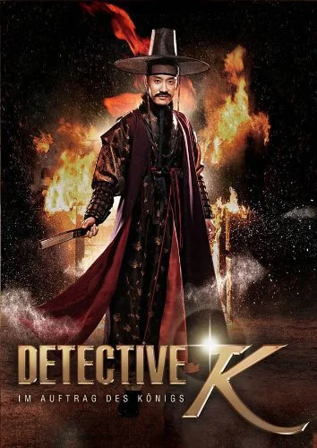 Постер к Детектив К (2011)