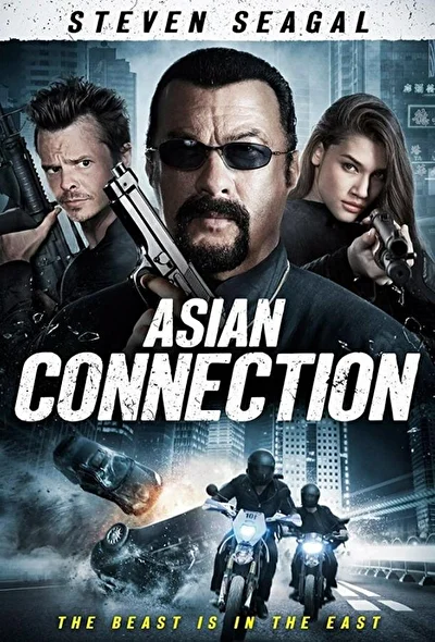 Постер к фильму Азиатский связной (2015)