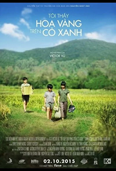 Постер к фильму Желтые цветы на зеленой траве (2015)