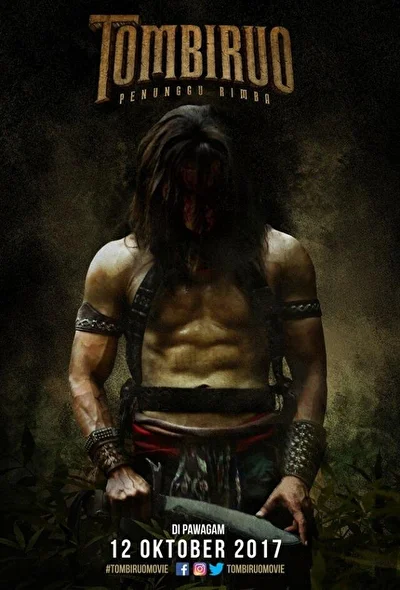 Постер к фильму Томбируо (2017)