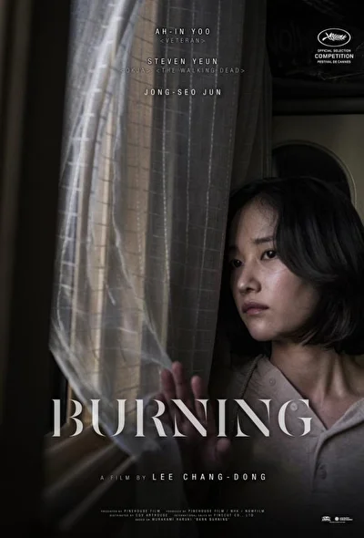 Постер к фильму Пылающий (2018)
