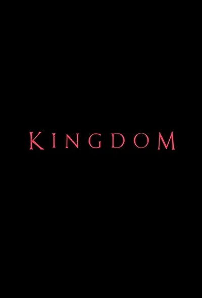 Постер к Королевство зомби (2019)