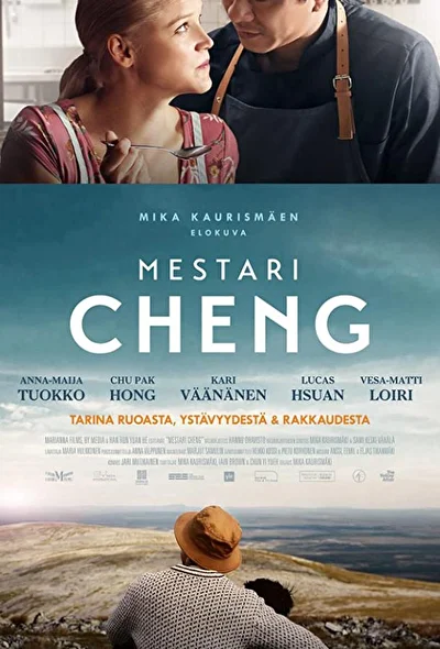 Постер к фильму Мастер Чен (2019)