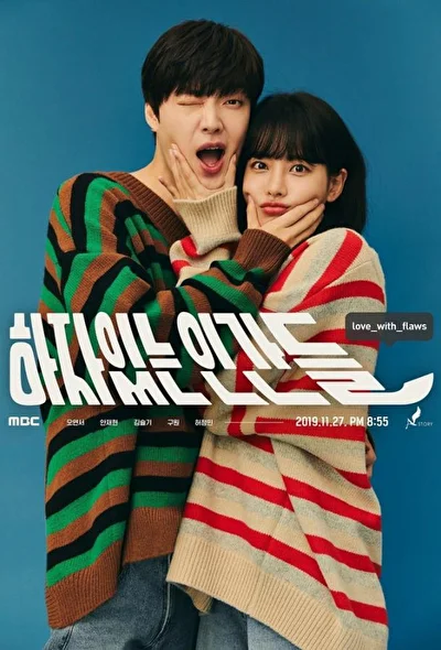 Постер к Люди с недостатками (2019)