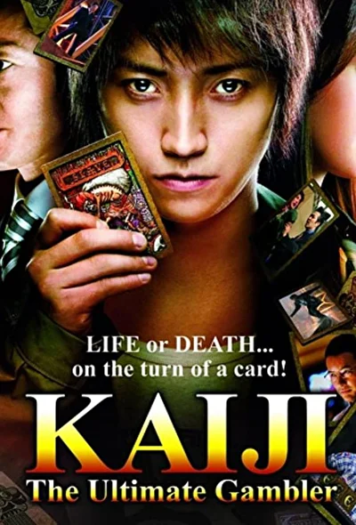 Постер к фильму Кайдзи: Жить или проиграть (2009)