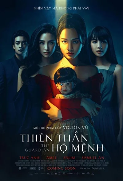 Постер к фильму Хранитель (2021)