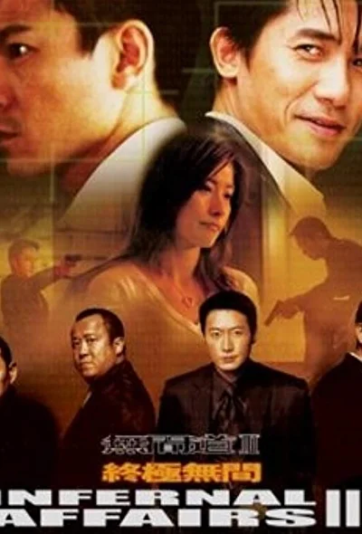Постер к фильму Двойная рокировка 3 (2003)