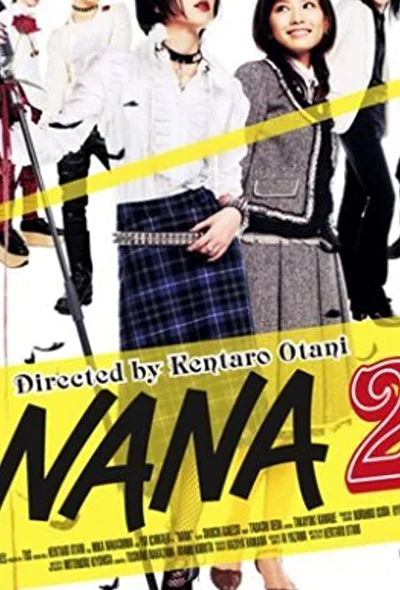 Постер к фильму Нана 2 (2006)