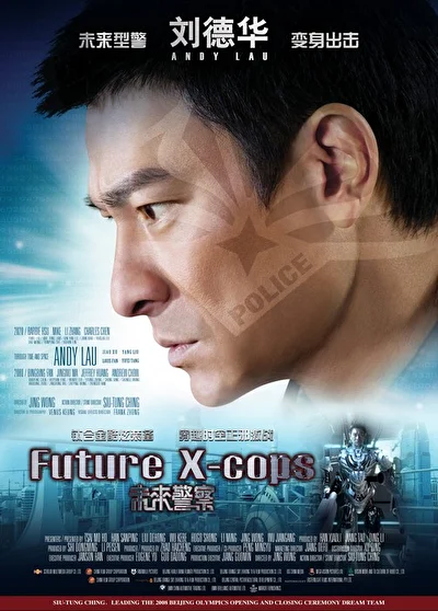 Постер к фильму Патруль времени (2010)