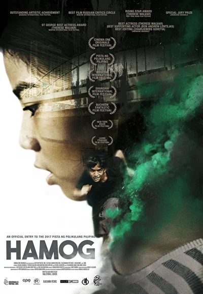 Постер к фильму Пелена (2015)