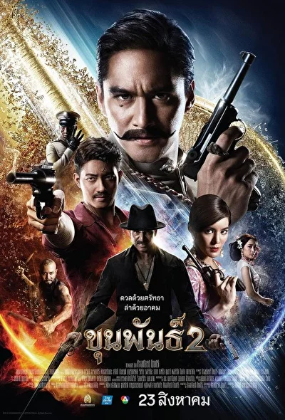 Постер к фильму Кхун Пан 2 (2018)