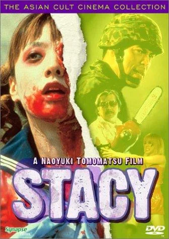 Постер к фильму Стэйси: Атака зомби-школьниц (2001)