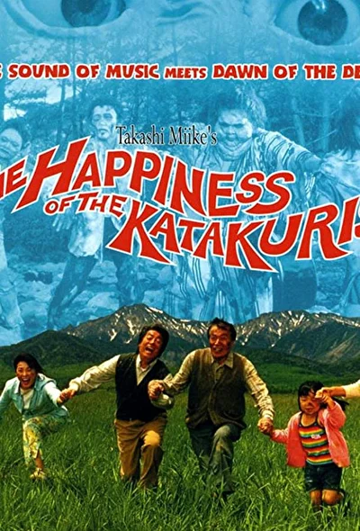 Постер к Счастье семьи Катакури (2001)