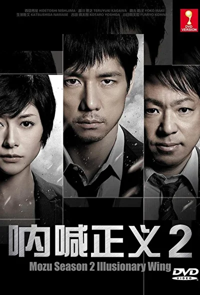 Постер к Хищник (2011)