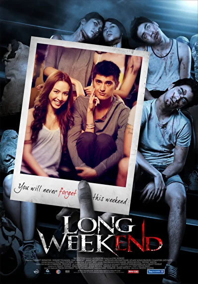 Постер к фильму Длинный уик-энд (2013)