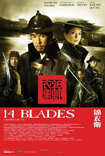 Постер к фильму 14 клинков (2010)